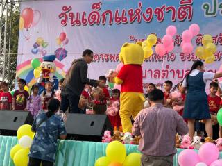 19. กิจกรรมงานวันเด็ก ณ เทศบาลขาณุฯ